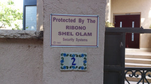 אבטחה ריבונו של עולם